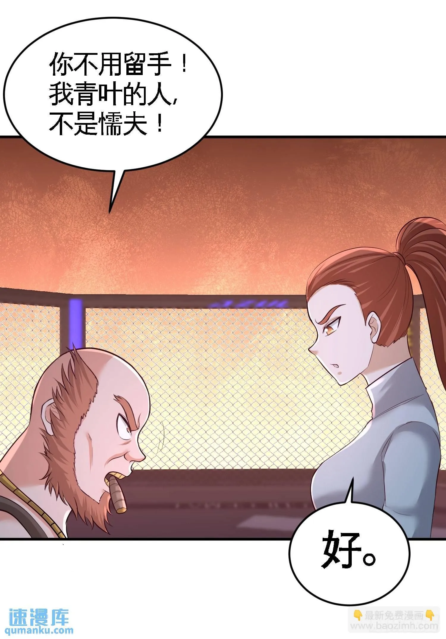 57-还得我上18