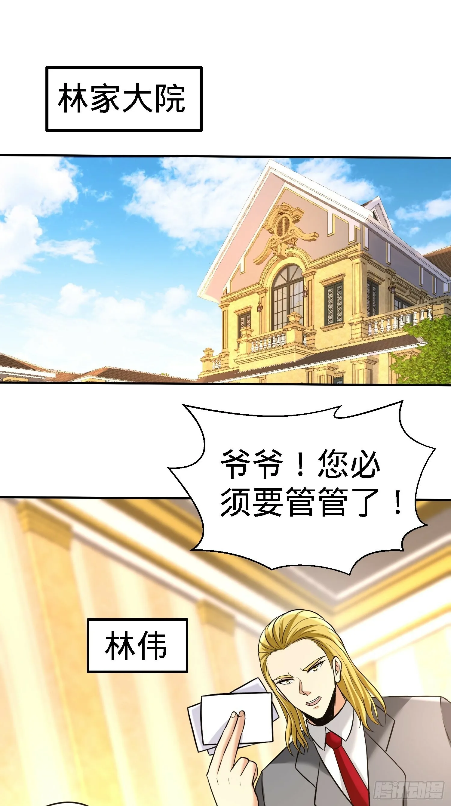 33-那一夜30