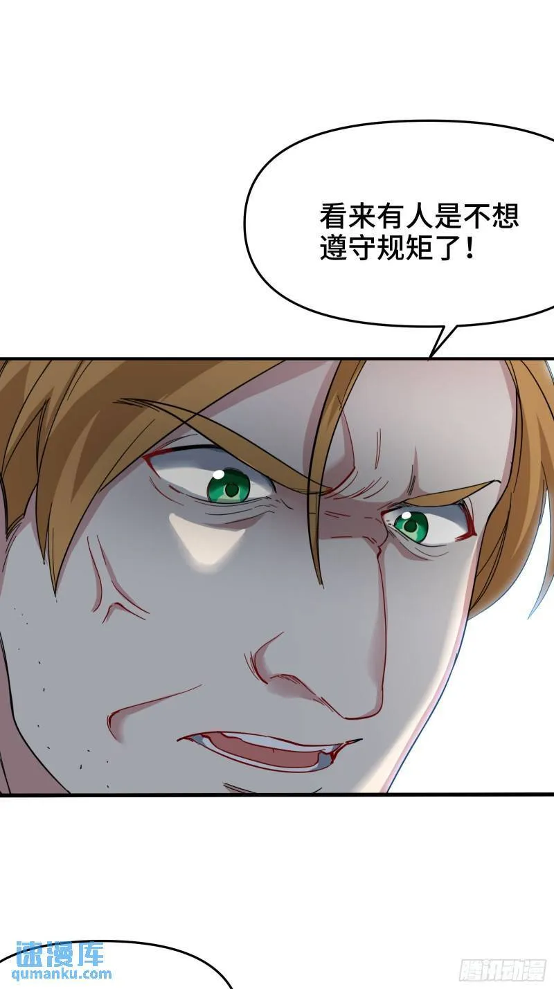 201 地下世界大会33
