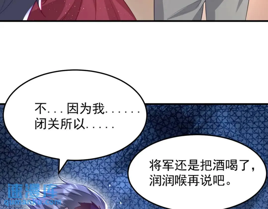 265 一场鸿门宴81