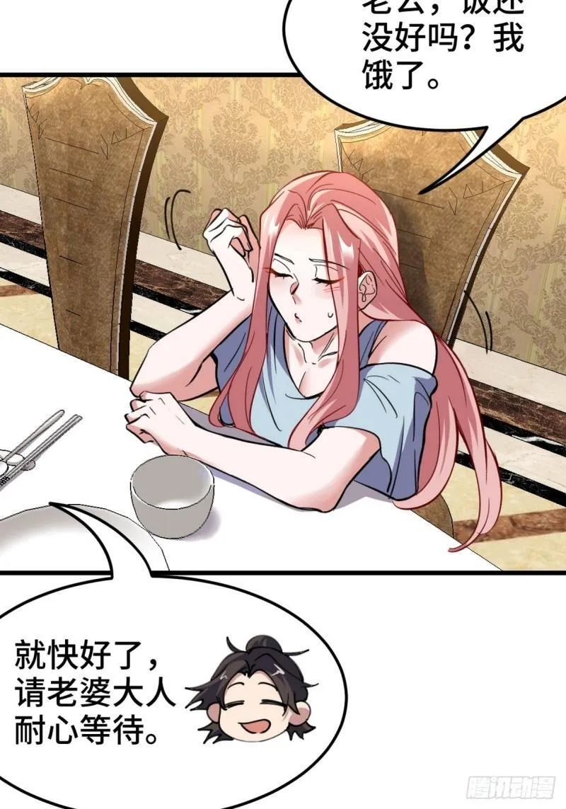 151 苏家人又来了11