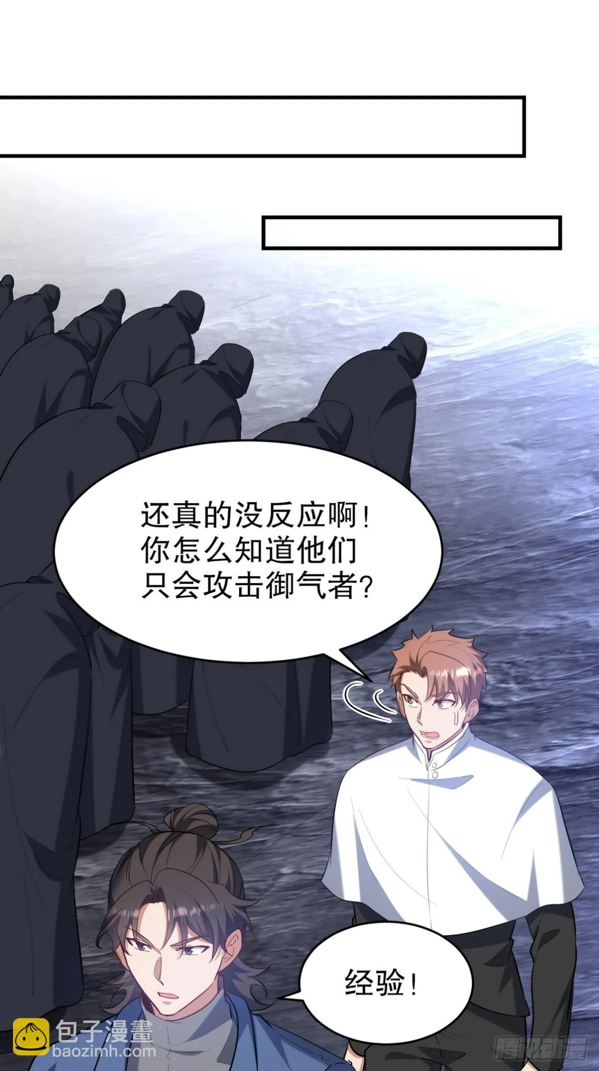 309 探秘高塔12