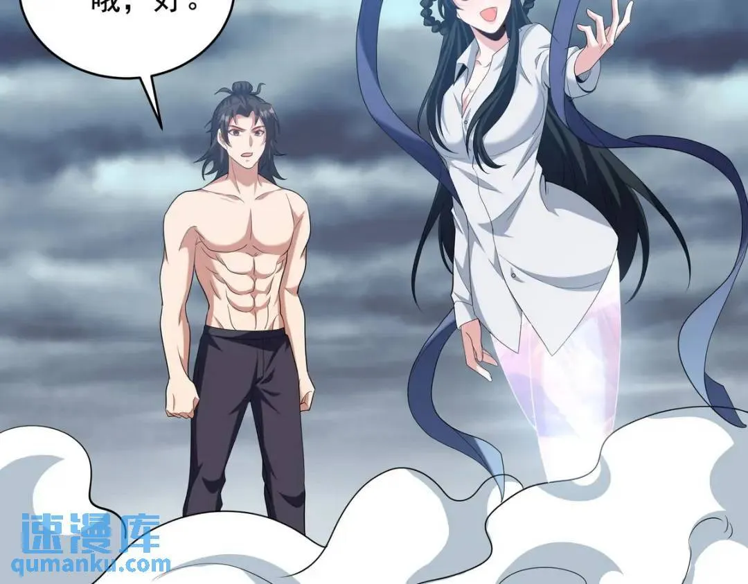 235 虚无之地23