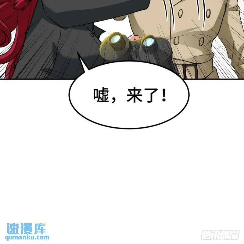 132 暗夜伏击30