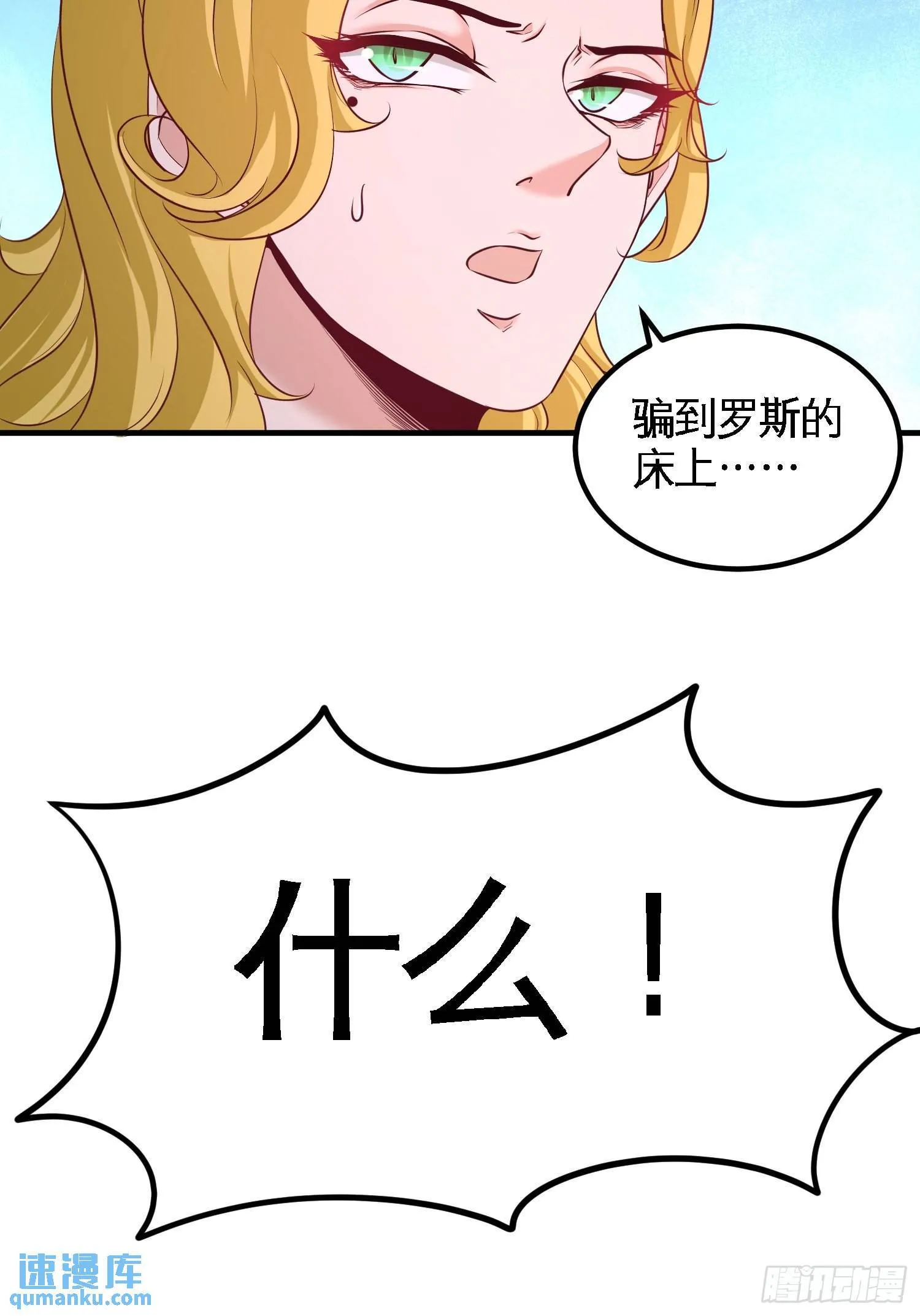 62-一锅端走21