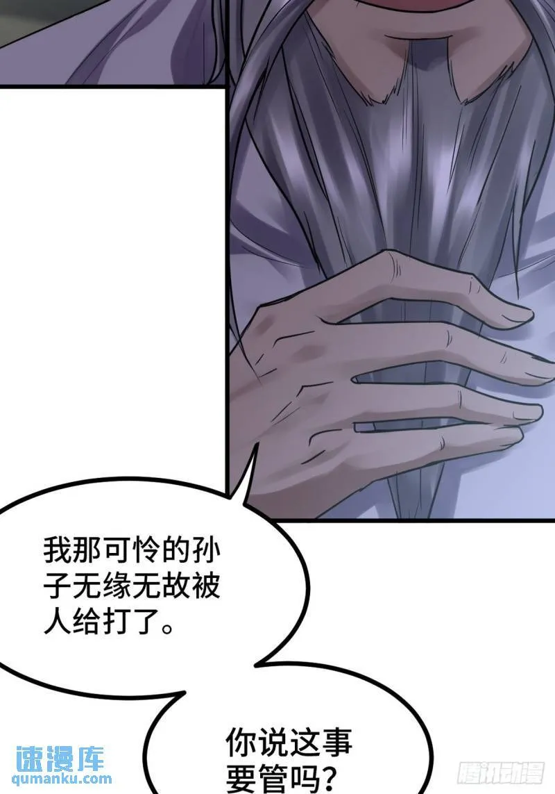 156 执法者36