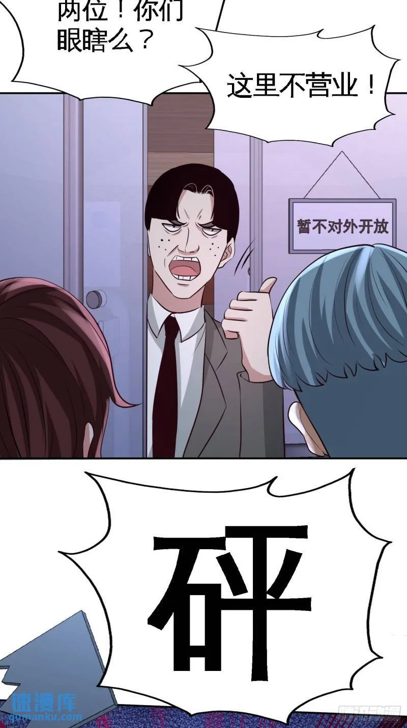 43-嫂子，我们替大哥出手10