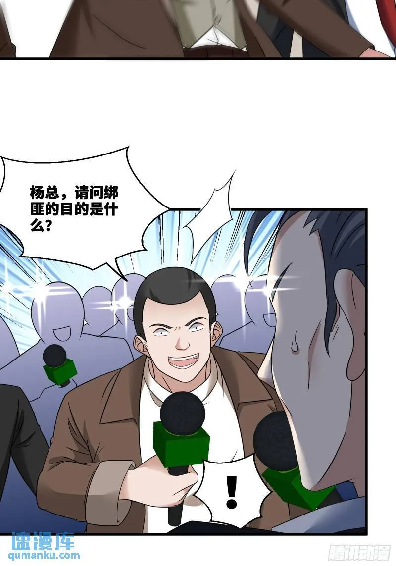 101 一场好戏（2）10