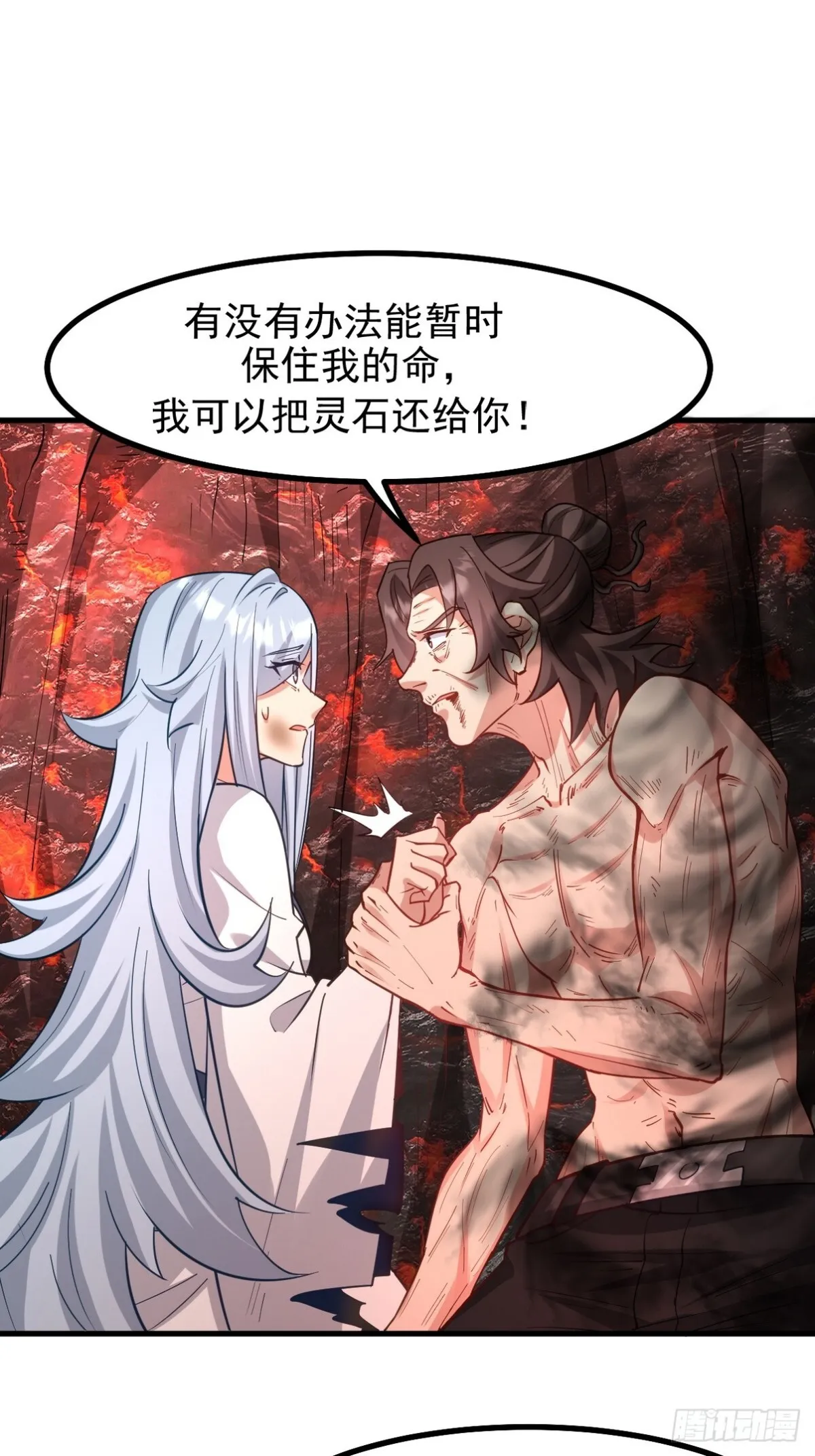 277 毁灭的副作用7