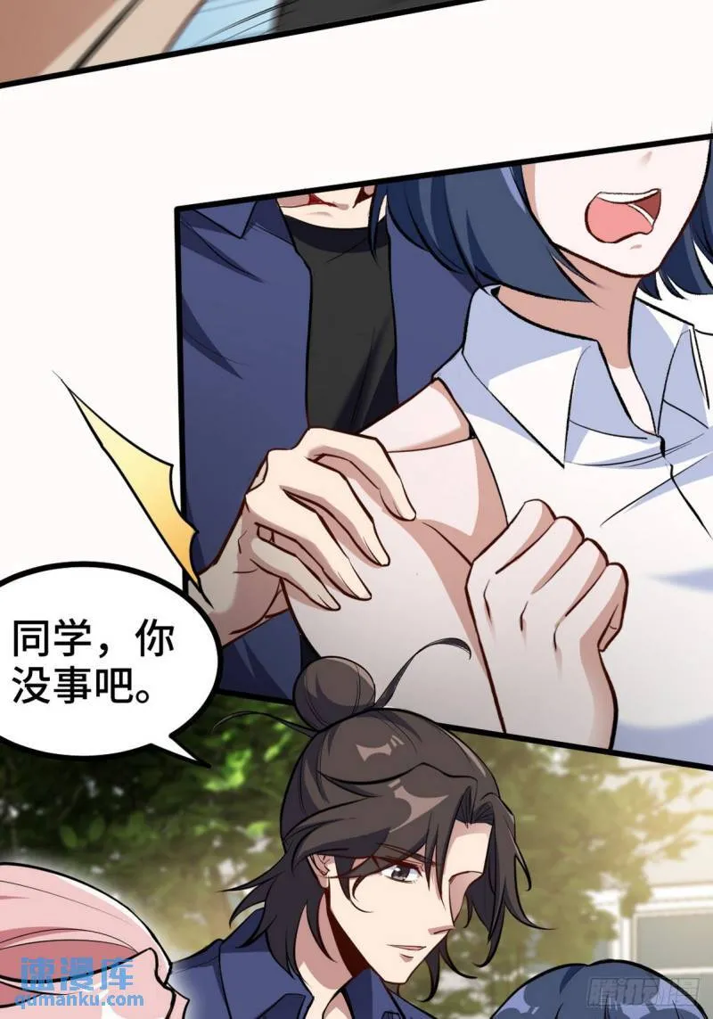 153 刷我的卡19