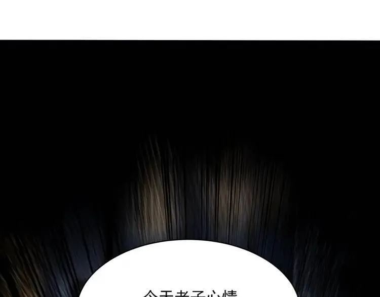 254 一怒为红颜79