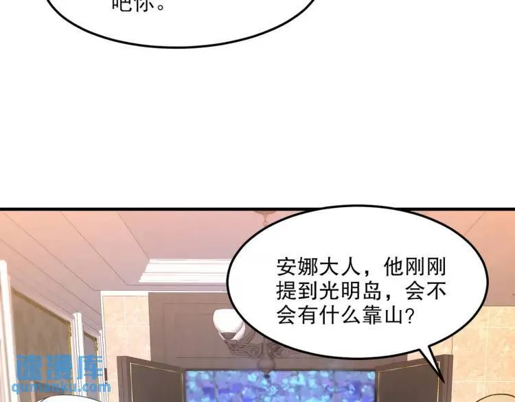 255 黄金之王大会80