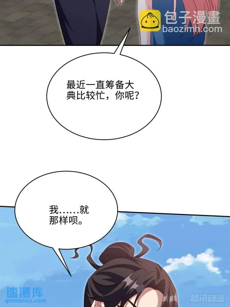 218 三大家族的刁难3