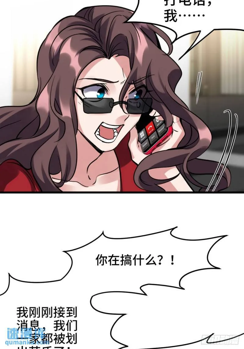 159 这下完了22