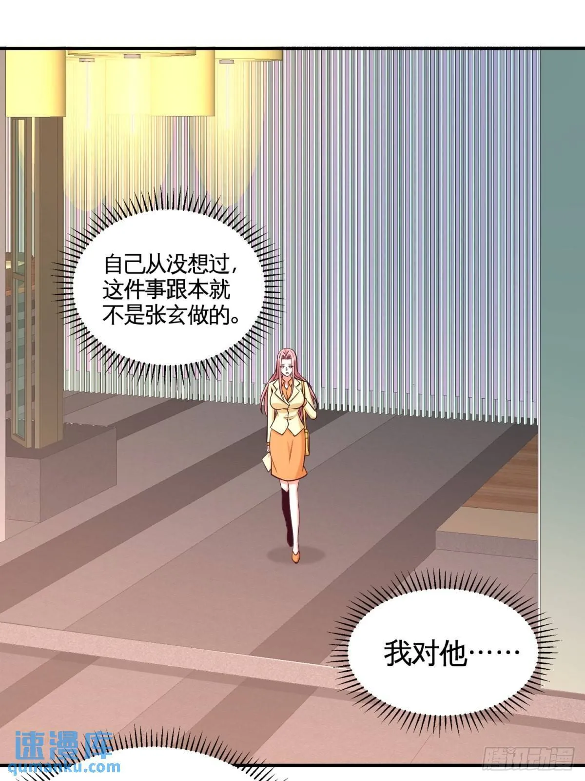 88-背后到底是什么38