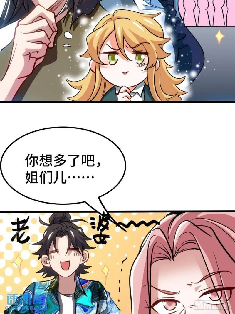 132 暗夜伏击15