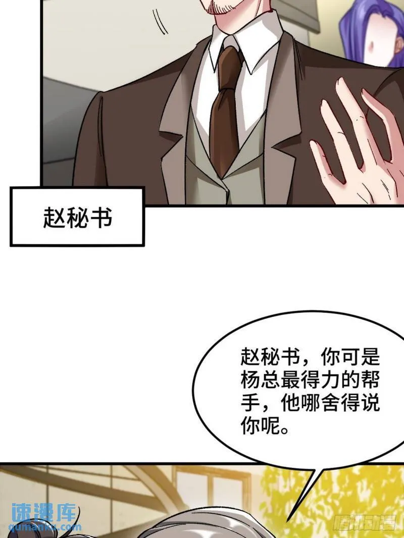 100 一场好戏（1）28