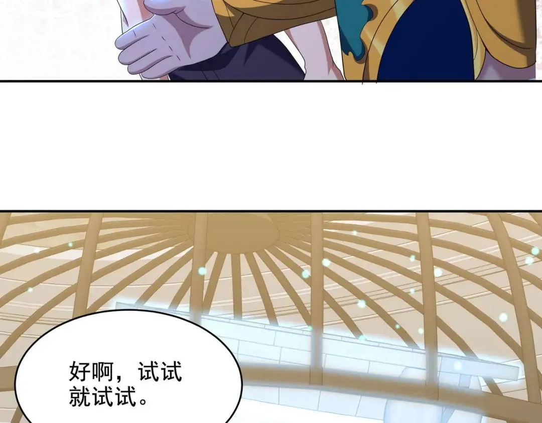 236 聚灵阵37