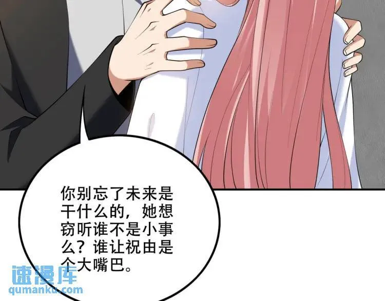 241 鸿门宴54
