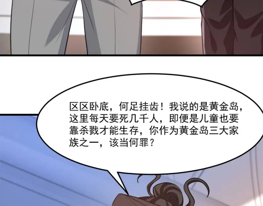 267 钓鱼执法49