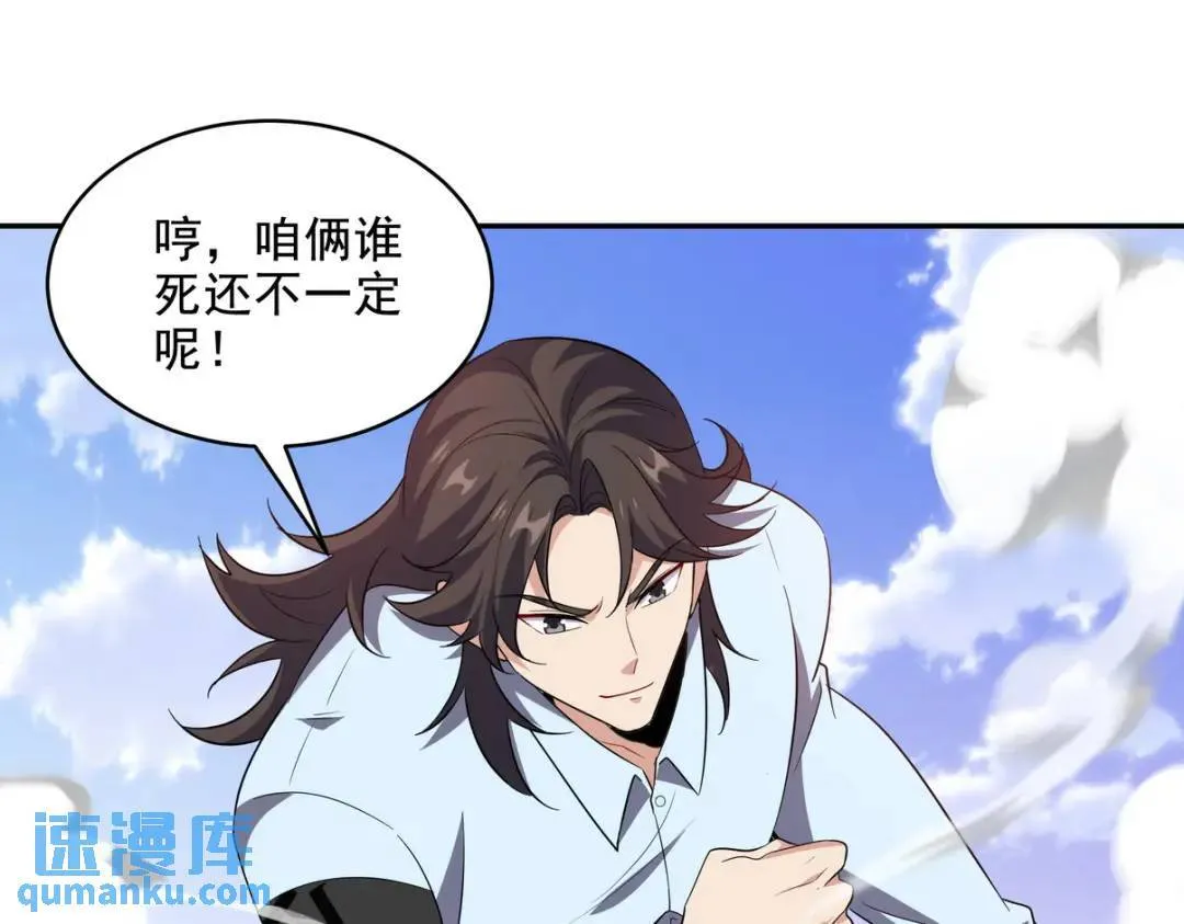 214 反击4