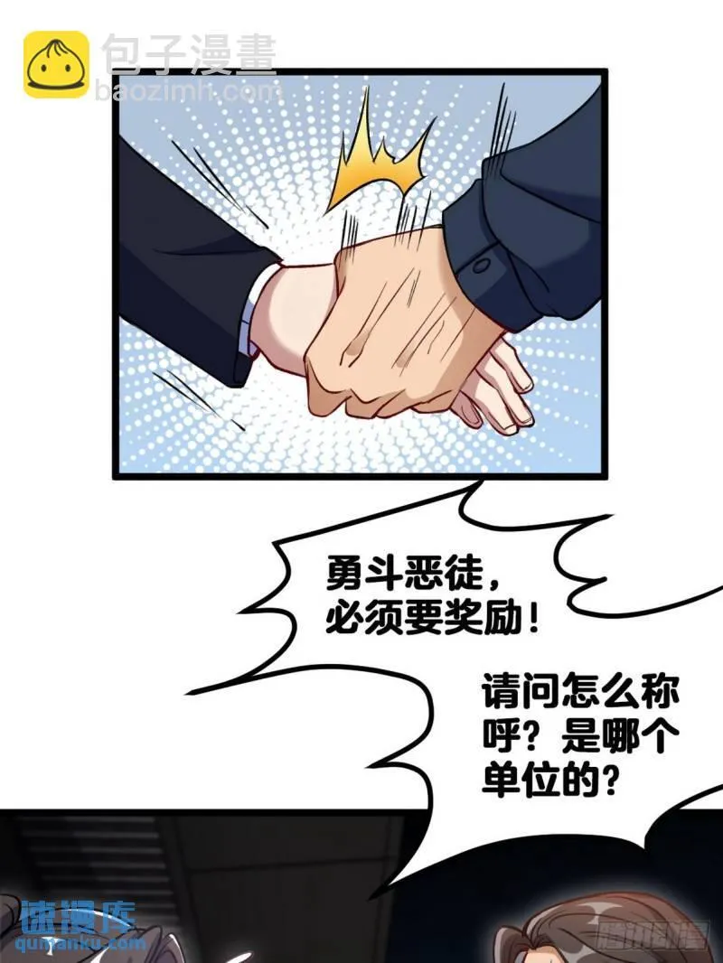 97-要命的项目6