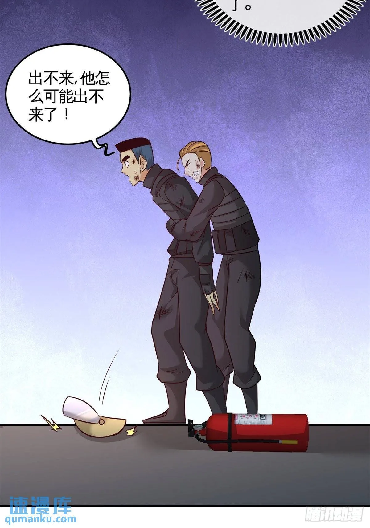 77-火场救人15