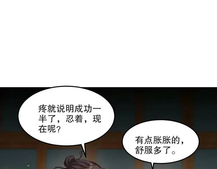 256 刺杀失败64