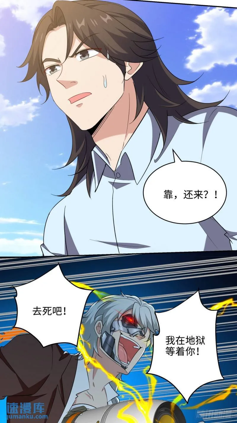 216 苏家来人11