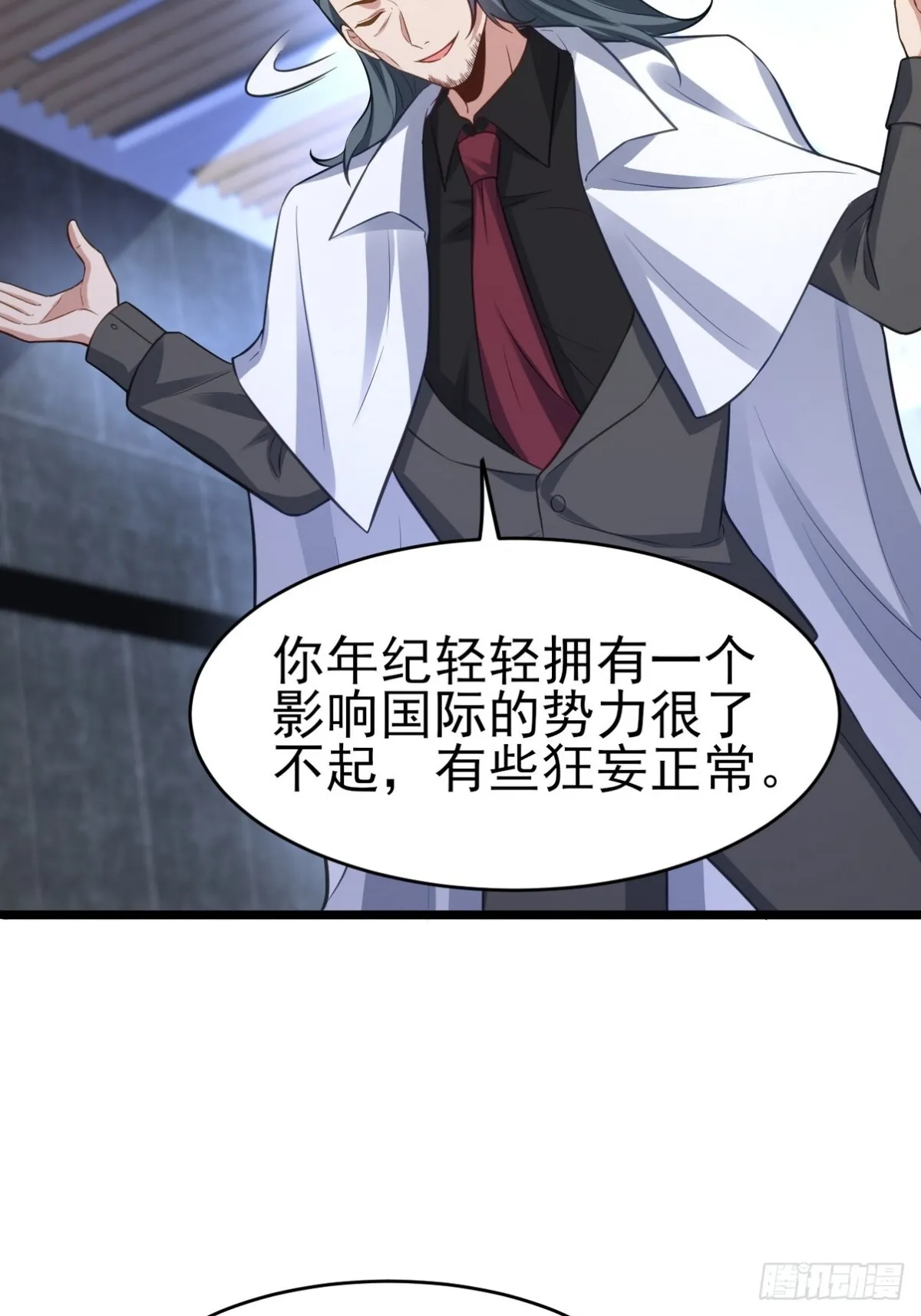 298 脱离九局11