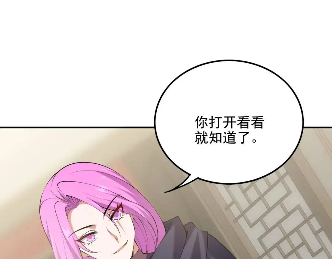 223 失算64