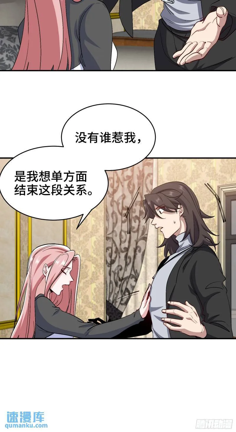 200 离婚协议7