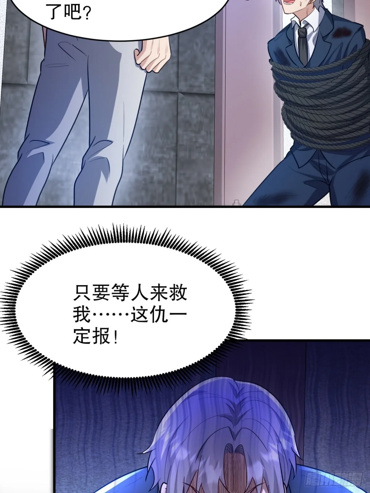 297 九局抢人2