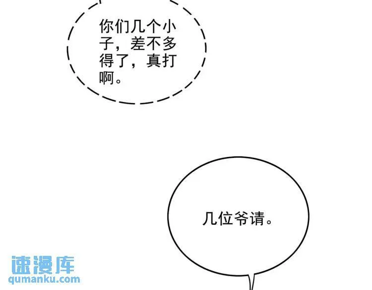244 聚灵之阵21