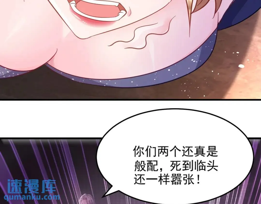 266 安娜的阴谋44