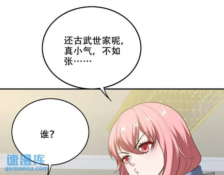 241 鸿门宴10