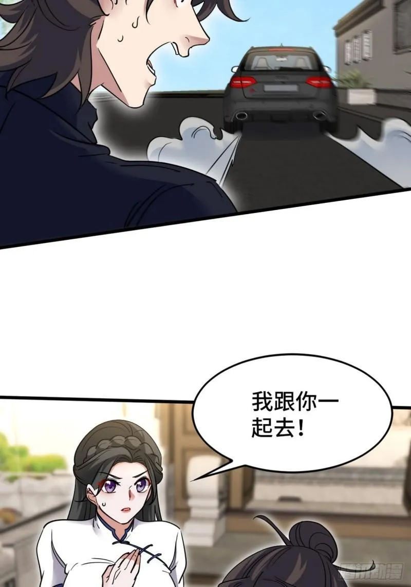141 祝灵被抓11
