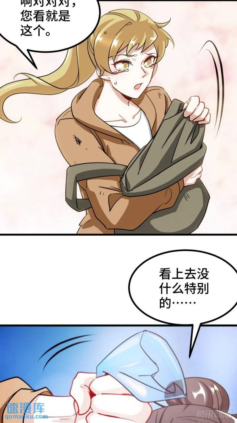 119 蛊毒11