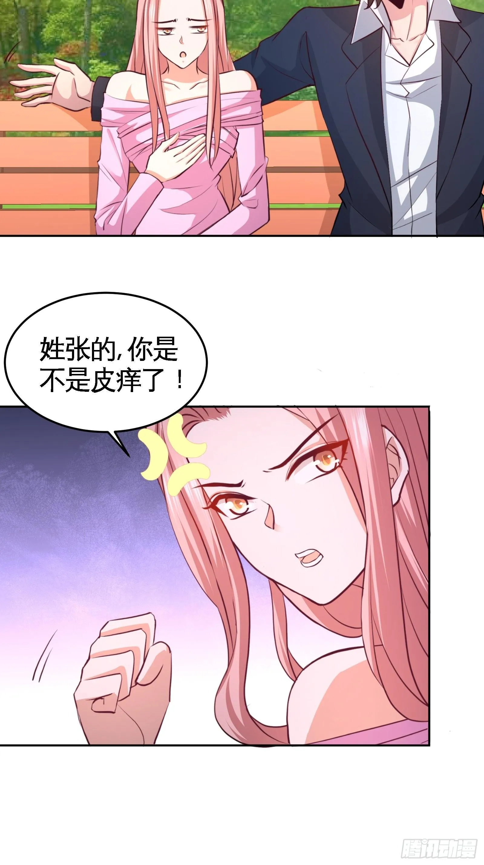 64-八千万的破车2