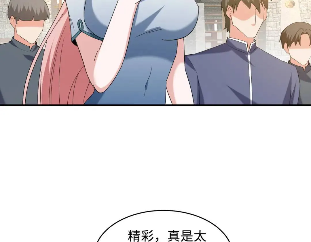 220 意外的帮手5