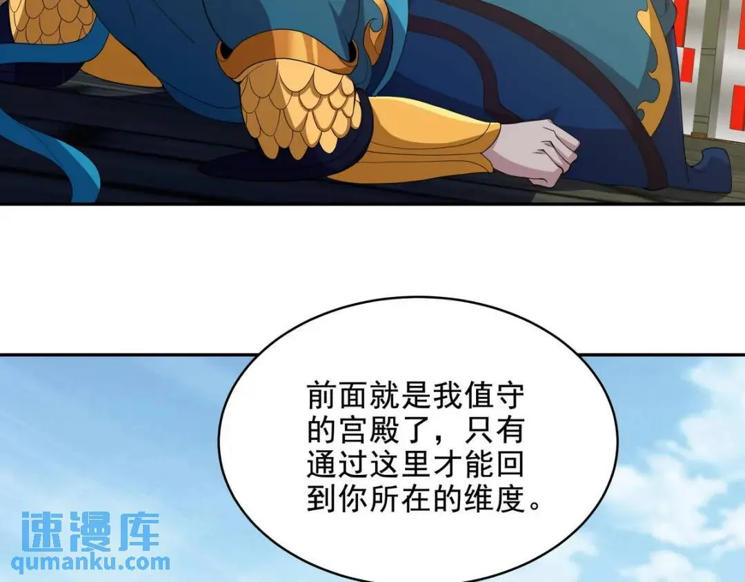236 聚灵阵13