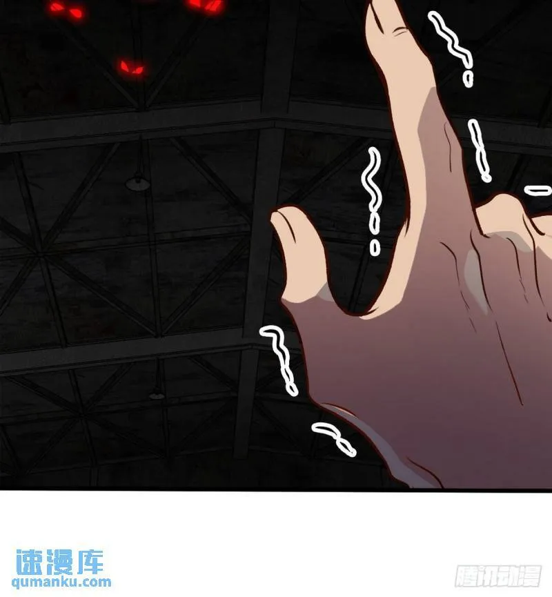 147 地狱行者在此！41