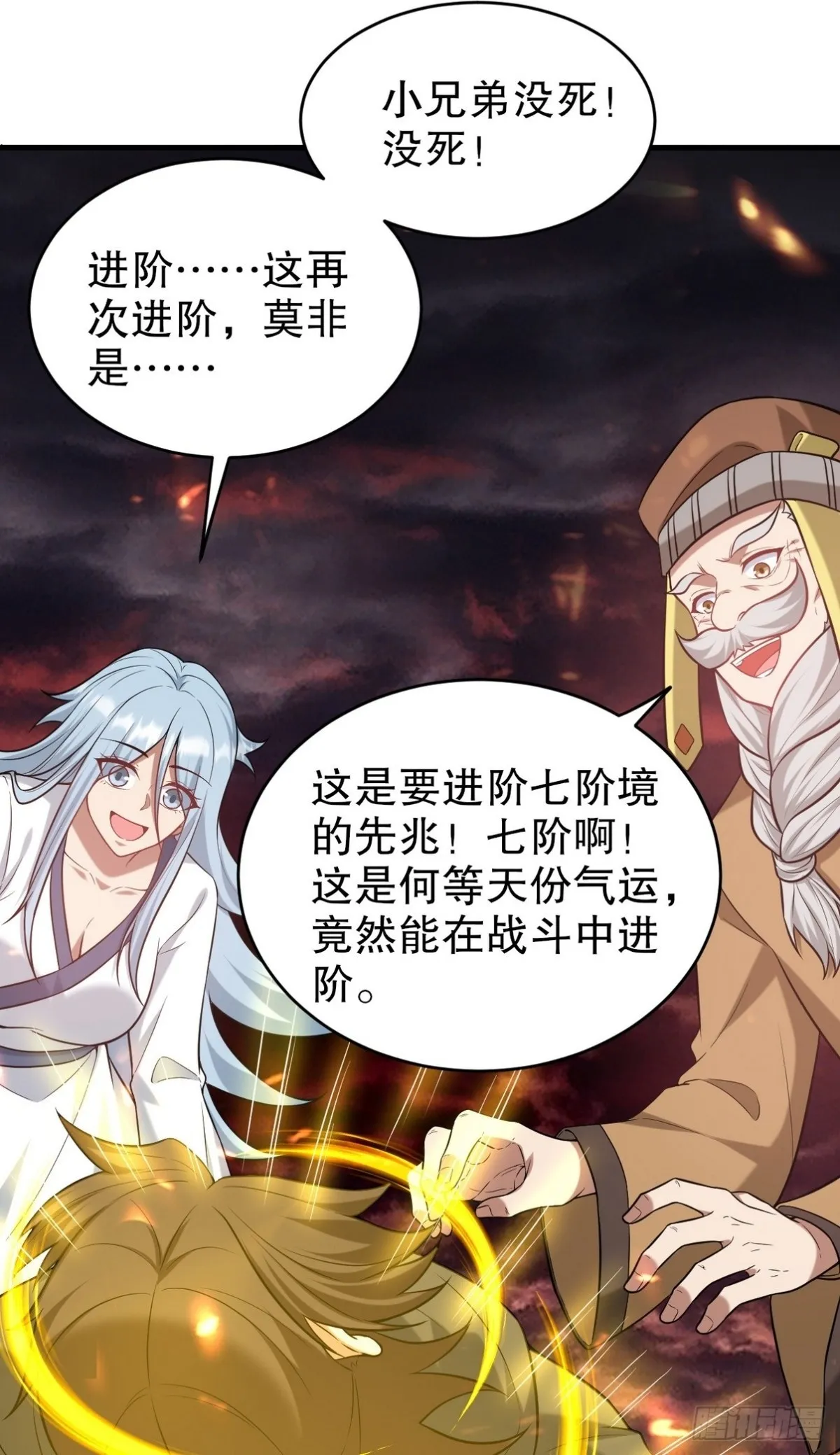 283 先死后而后生48