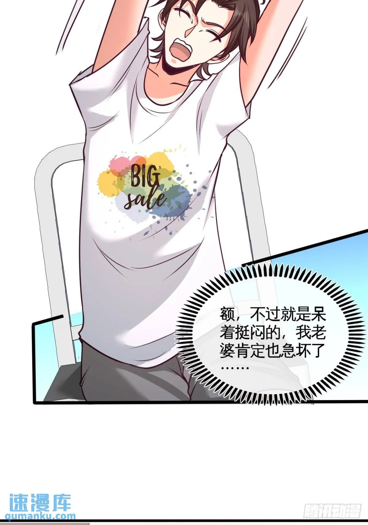 72-浴霸怎么关了40