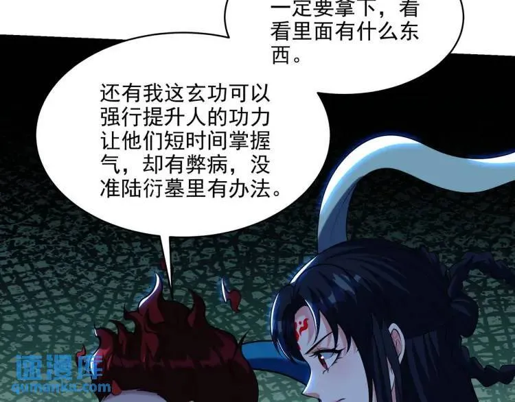249 火拼前的抉择28