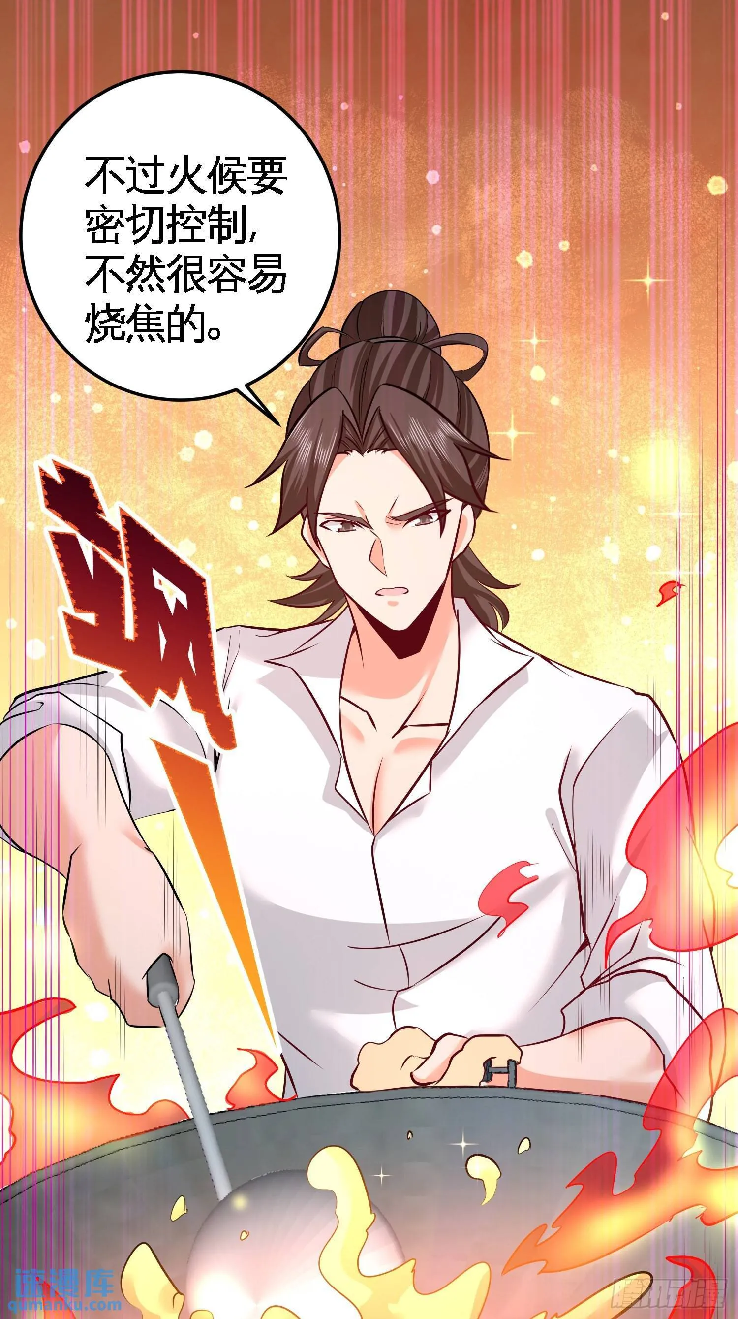 51-顶级厨师的操作16