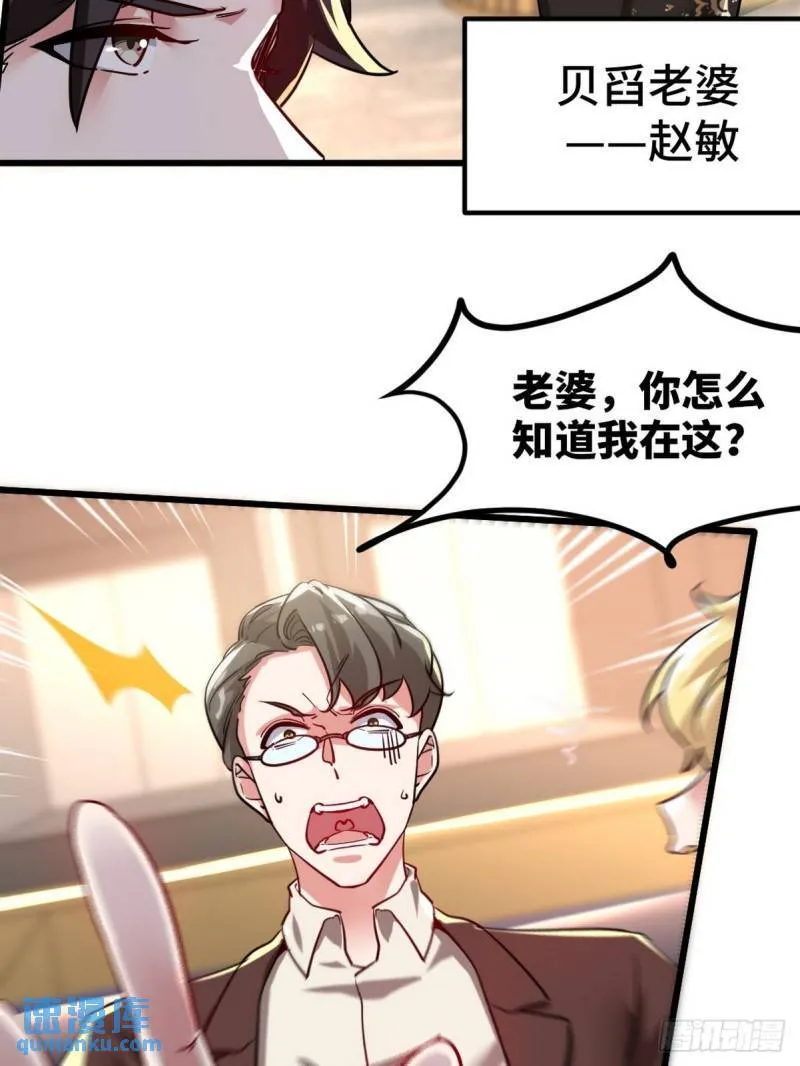 104 不是男人3