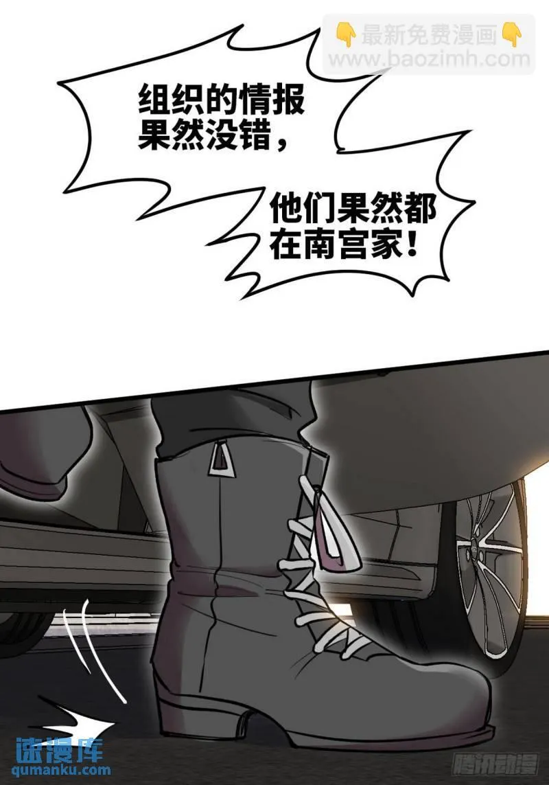 140 苏家人寻仇5