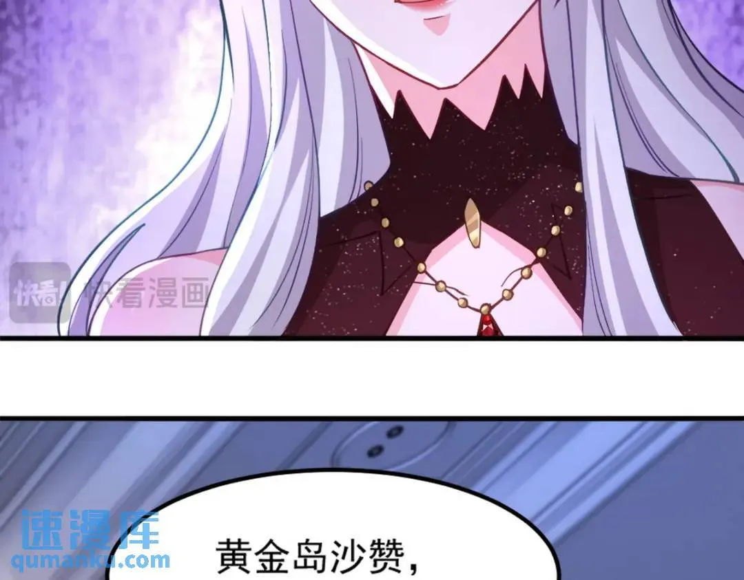 266 安娜的阴谋87