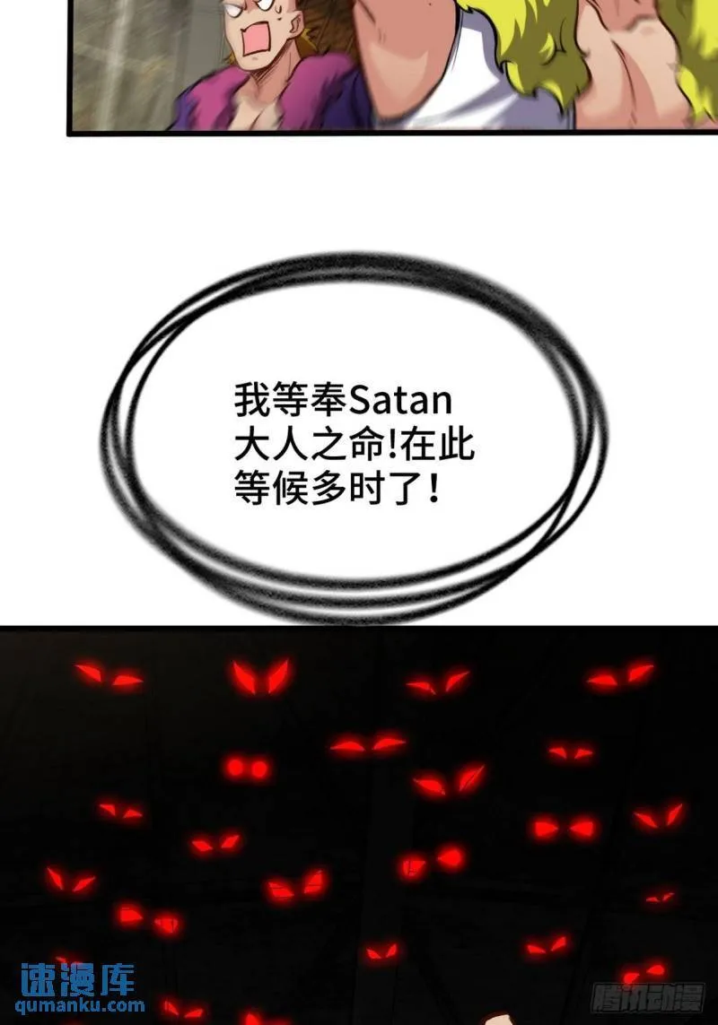 147 地狱行者在此！40